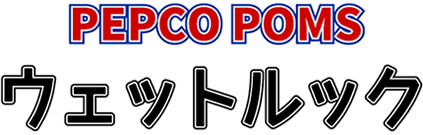 PEPCO POMS `A|| EFbgbNf